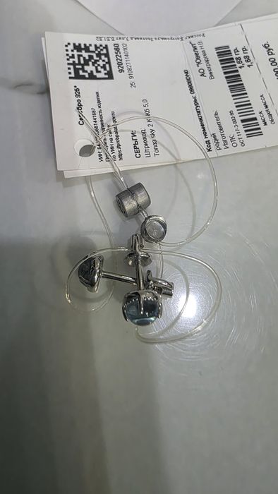 Серебряные серьги
