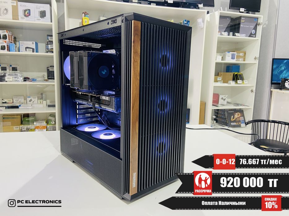 Рассрочка!!! Системный блок - Core i5-13600KF/32Gb/SSD 1Tb/RTX 5070 Ti