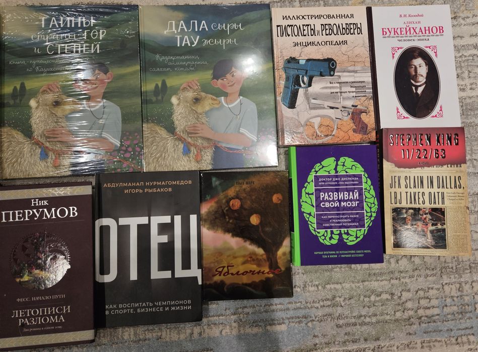 Продам новые книги!