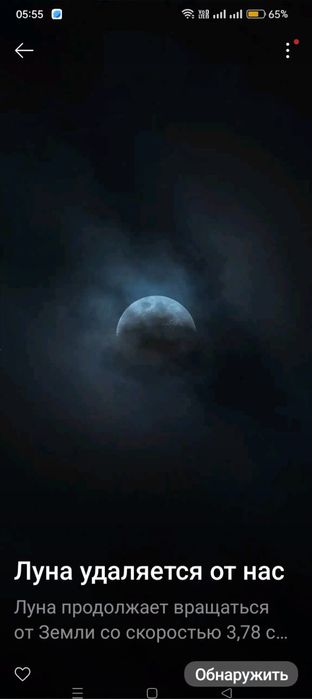 Расслабление для тело