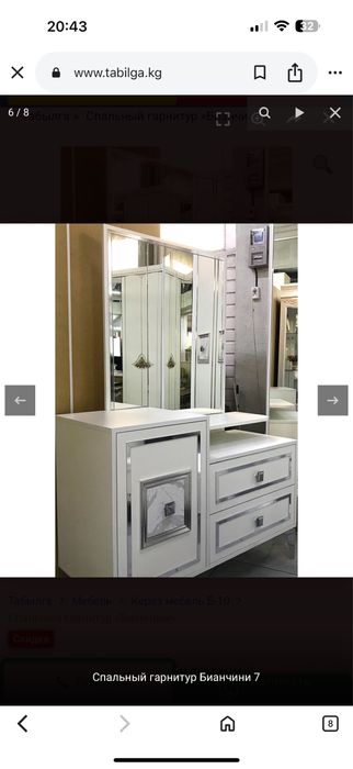 Продам спальный гарнитур