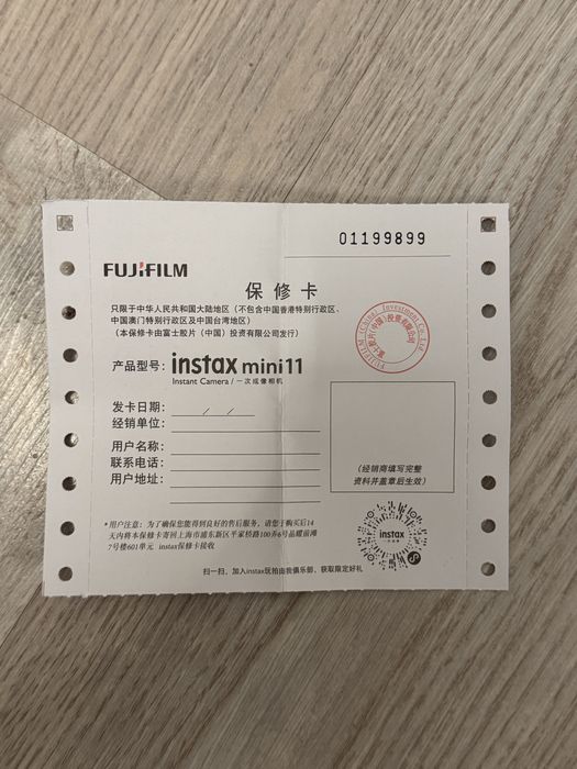 Fujifilm Instax Mini 11