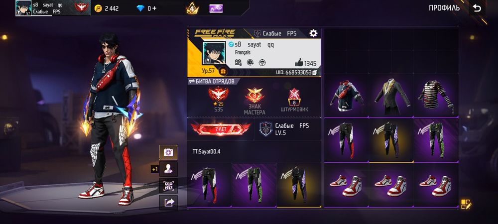 7летний фф акк деш