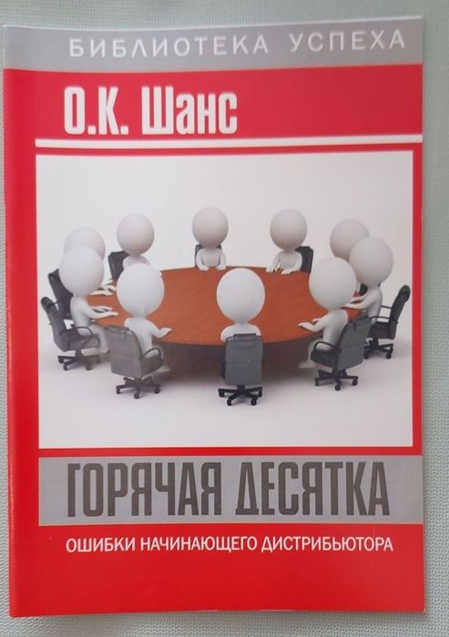 Книги разные новые