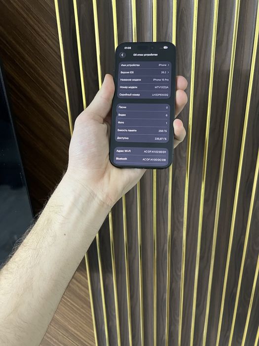 Iphone 15 Pro 256 Айфон 15 Про 256