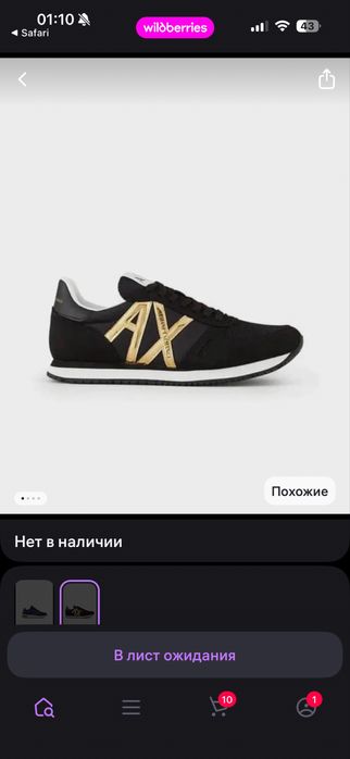 Оригинальные кроссовки с Америки