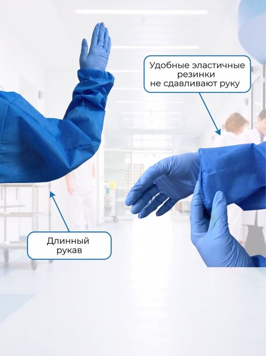 Халат одноразовый