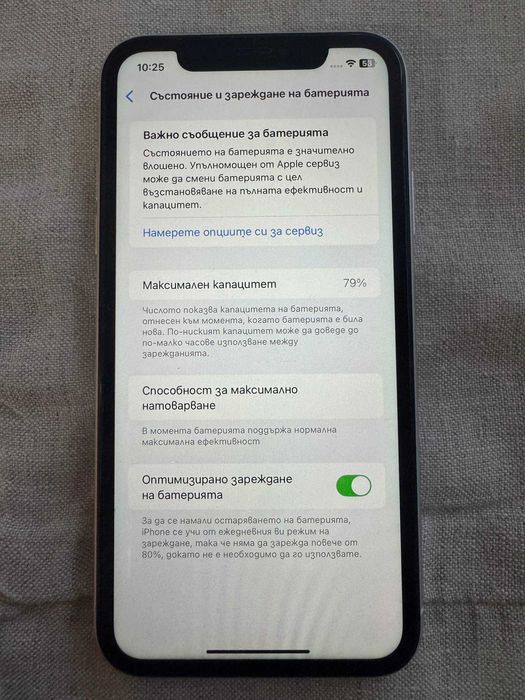 Iphone XR 128Gb White
