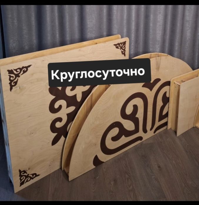 Новый в наличии есть ред рассрочка Жер стол корпе Богенбая