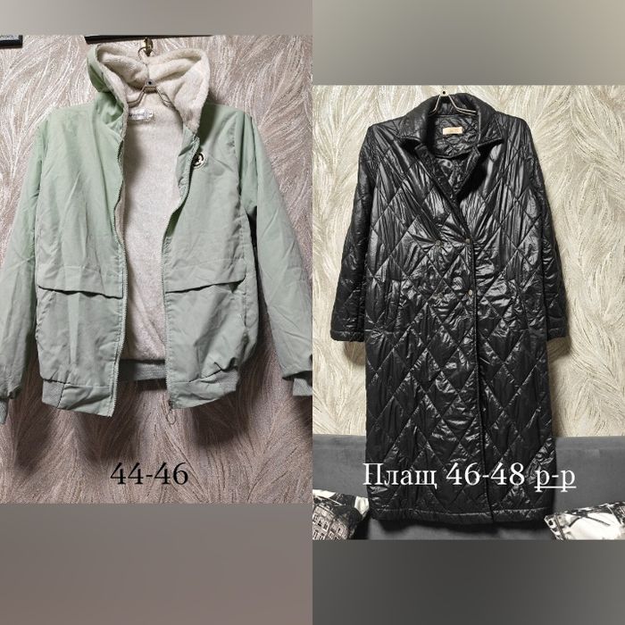 Недорого продам вещи