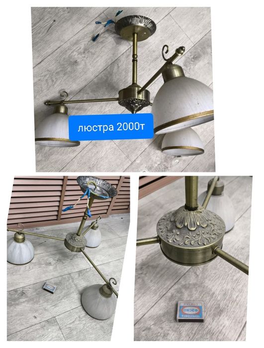 Костыль локтевой новый 4000т