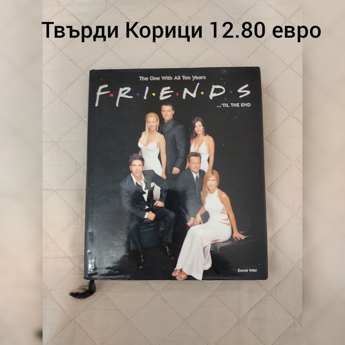 Книги На Английски Език