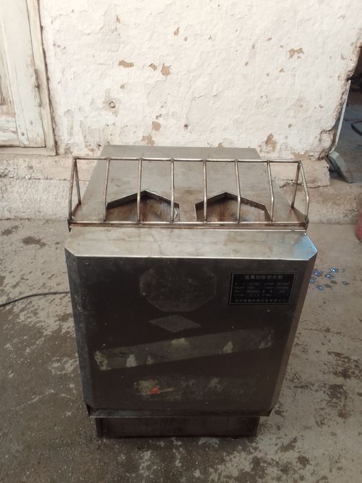 Chips uchun kartochka tugʻraydigon