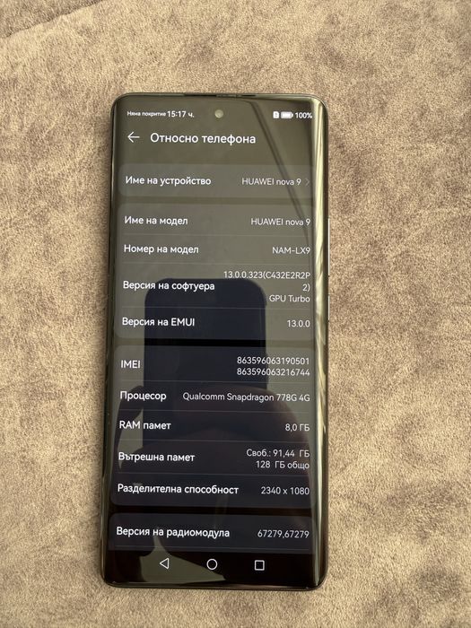 Huawei Nova 9, 8GB/128GB