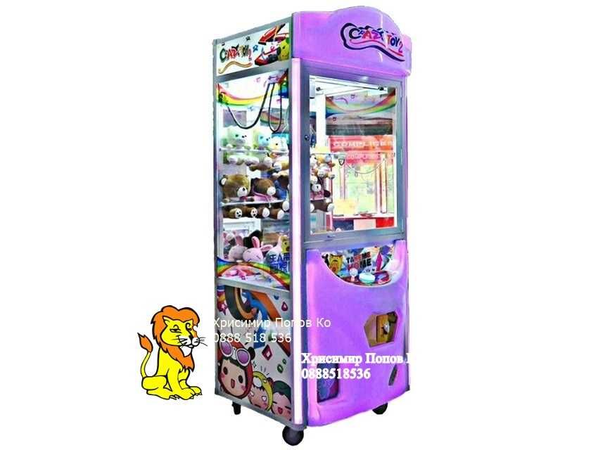 Кран за плюшени играчки -нова