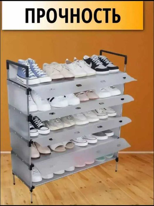 Metall Poyabzal Tokchasi - Mustahkam va Zamonaviy Saqlash Yechimi