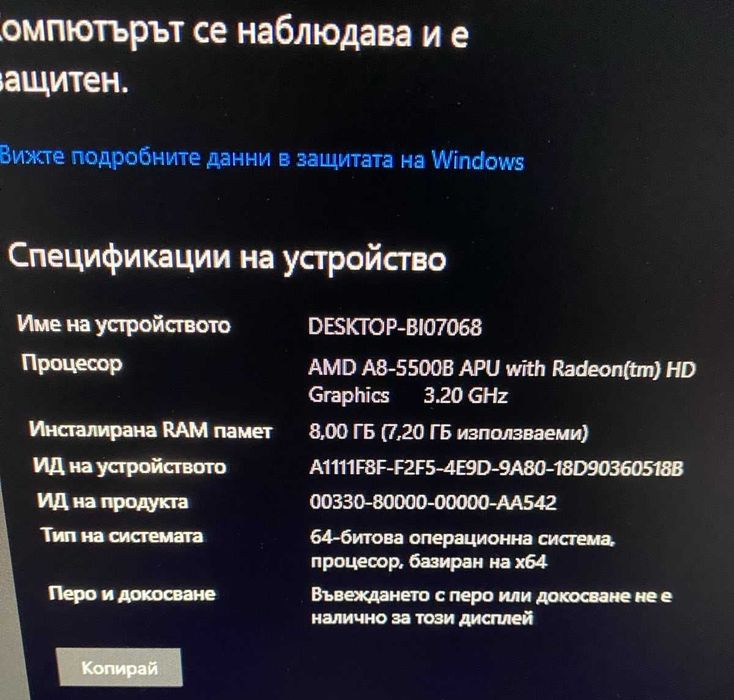 Компактен компютър за лек гейминг