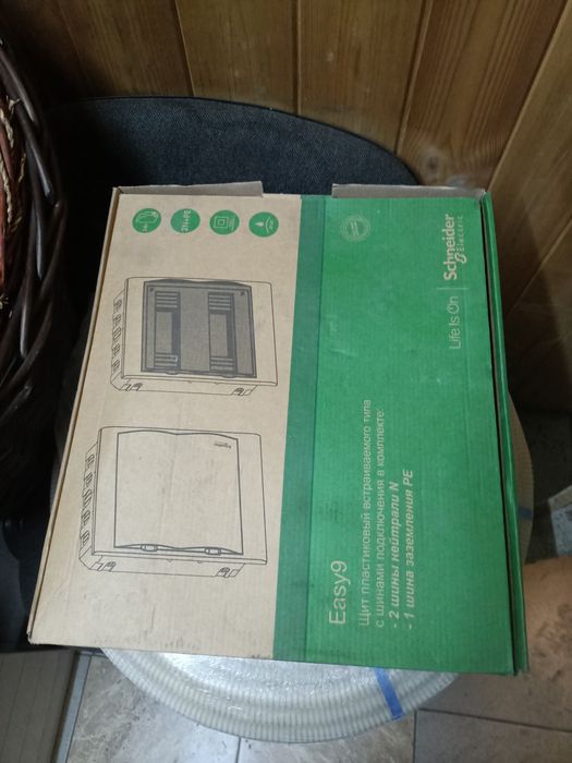 Щит (бокс) 24 группы