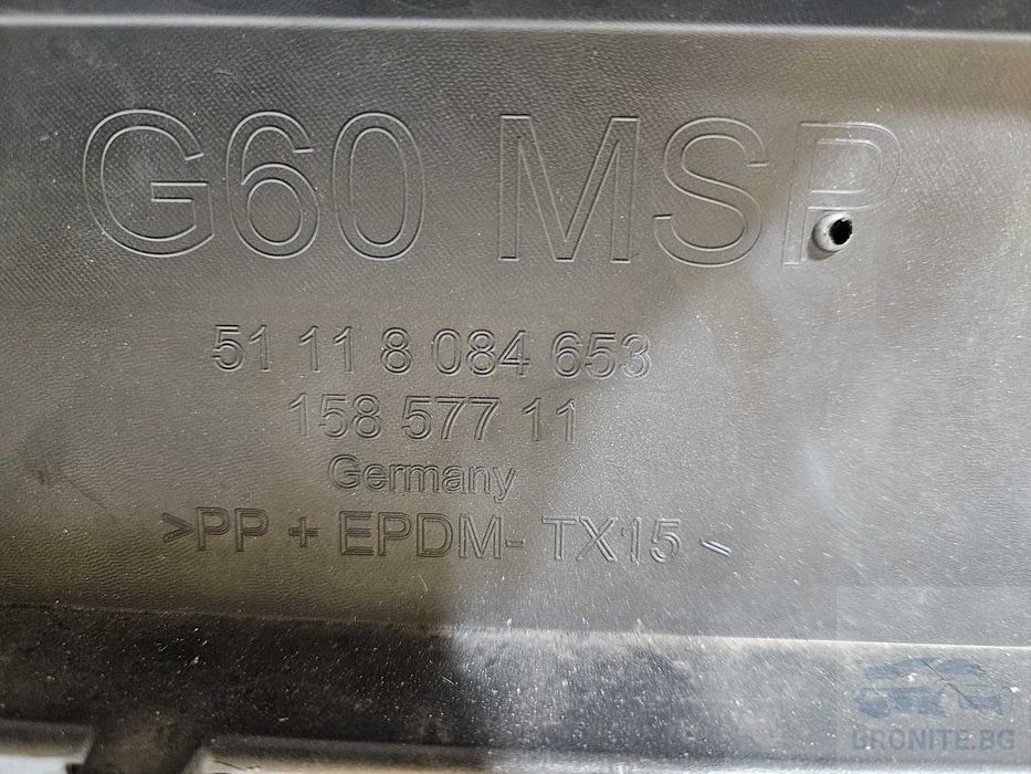 Предна броня BMW 5 G60 G61 M-SPORT БМВ 5 Г60 Г61 М-СПОРТ 2023-