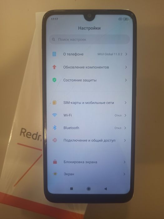 Смартфон Xiaomi Redmi 7
