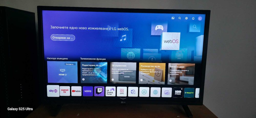 Смарт TV LG 32LQ 631C0ZA