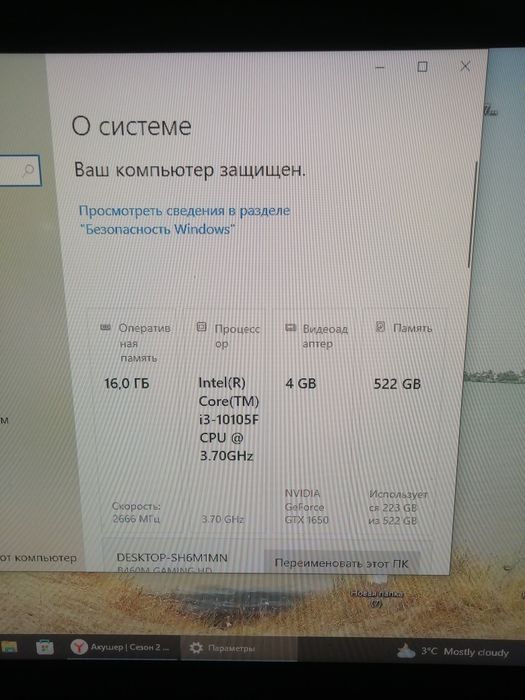 Продам Хороший компьютер