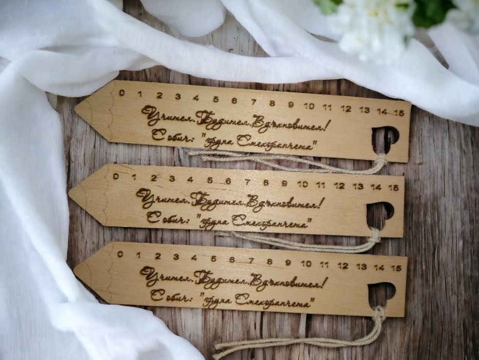 Подаръци за учители