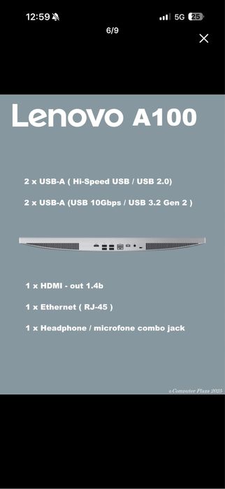 Моноблок Lenovo a100