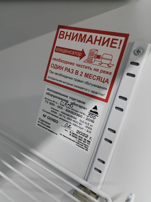 продам холодильники