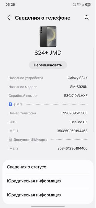 Samsung galaxy S24 plus 12/ 256gb  black ideal sastayanada