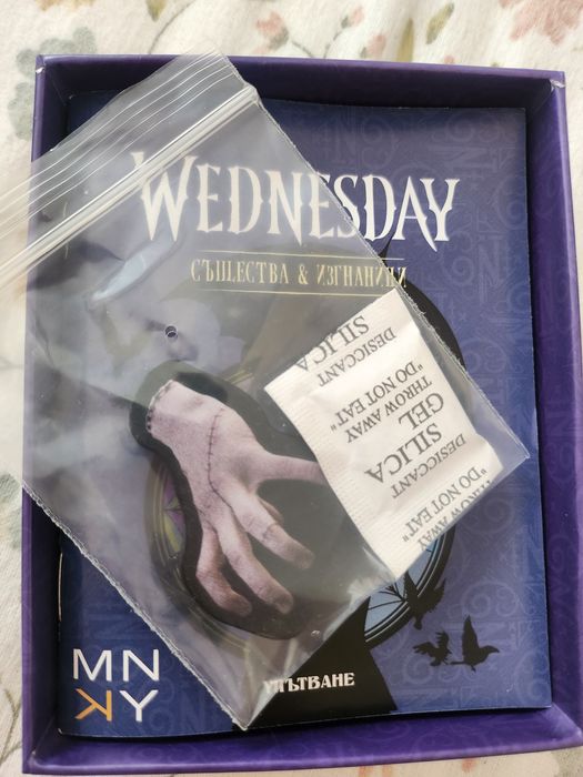 Карти за игра-Wednesday