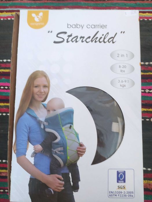 Кенгуру за бебе (марка Cangaroo)