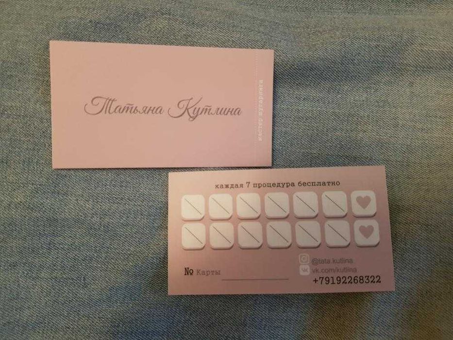 Vizitka — Premium 300gsm qog'oz, tez va sifatli