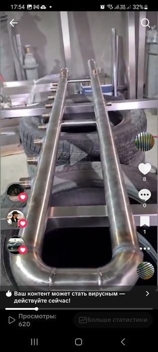 Отопительный коллектор