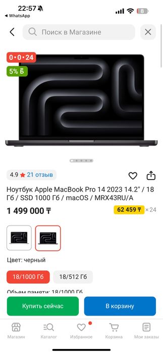 Macbook Pro 14 M3 Pro, 1TB