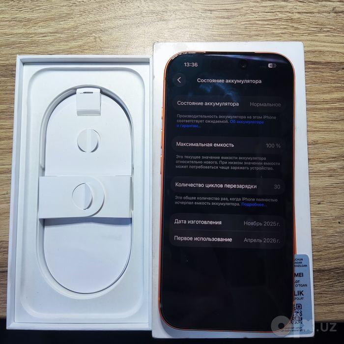 iPhone 17 pro ideal