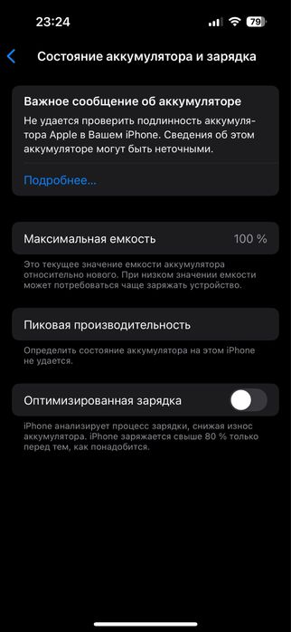 IPhone 14 pro, 128 гб. Айфон 14 про .