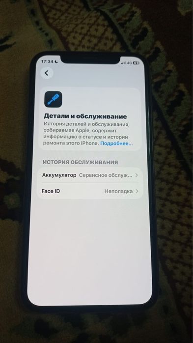 Айфон 11 про.сатам