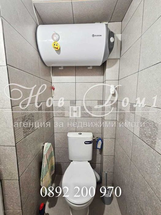 ЮГ/Студио /Спортна зала /Варна