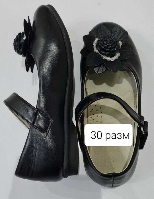 Разная обувь, разные размеры для девочки