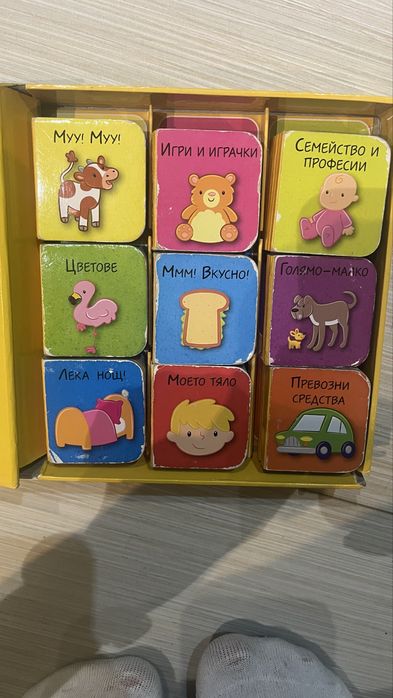 Колекция мини книжки