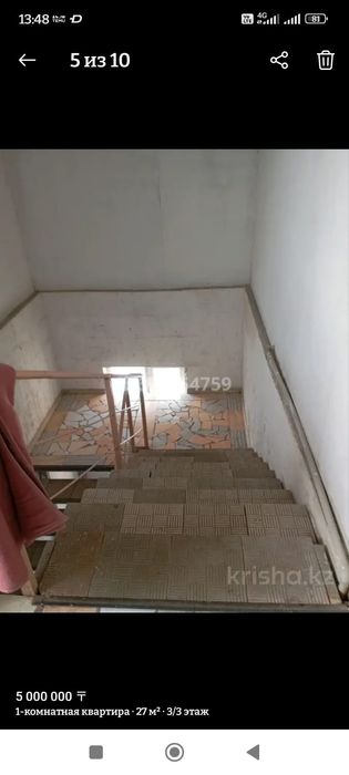 Продам комнату в Косшы малосемейка