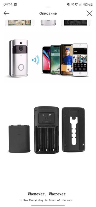 Видеозвонок eken v5, новая версия, отдельно за оплату имеется блок пит