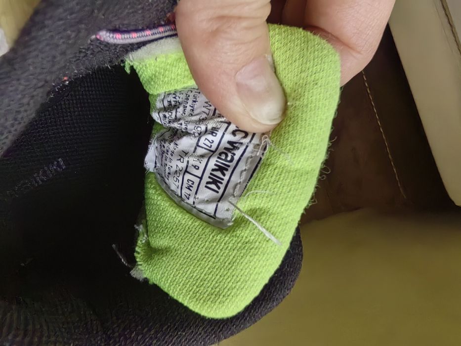 Туристически обувки