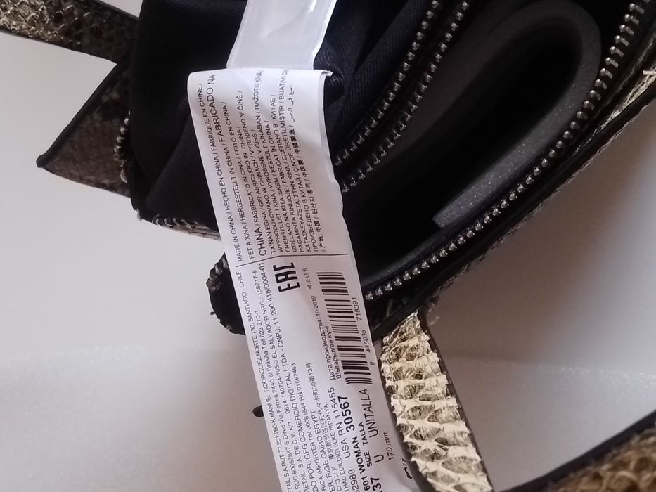 Миниатюрна чанта MANGO