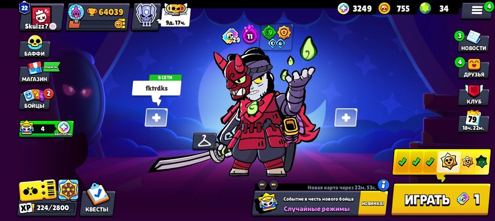 Бравл старс жирный аккаунт