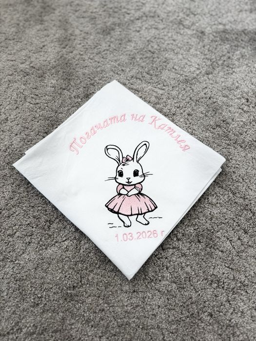 Кърпи / месал за погача