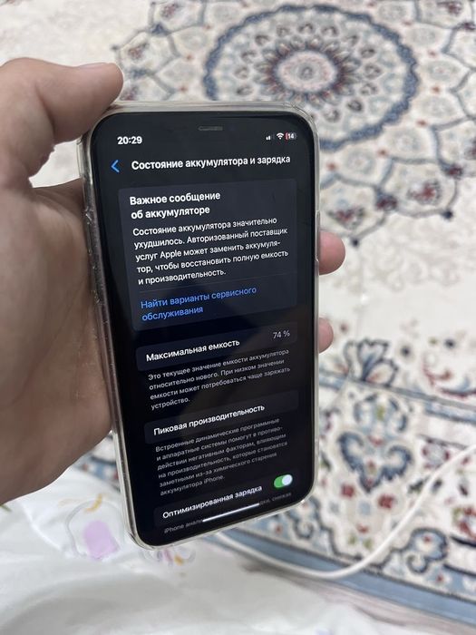 Iphone 11 128гб