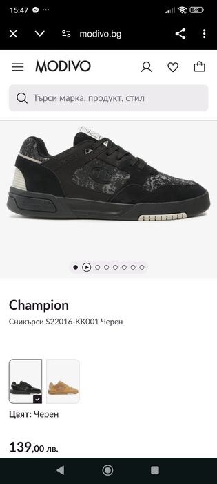 Обувки Champion!!! ЧИСТО  НОВИ!