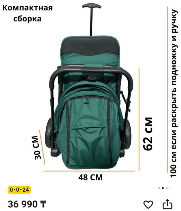 Продаю прогулочную коляску